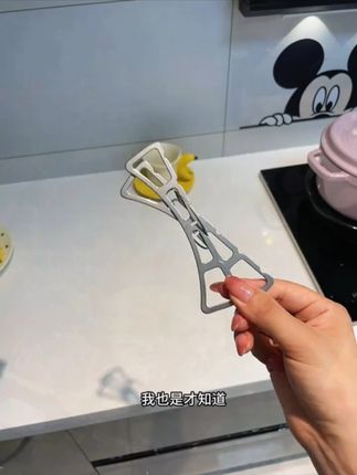 折叠十字蒸架厨房正反两用锅架蒸菜架家用多功能隔水隔热支撑架#折叠十字蒸架 #支撑架