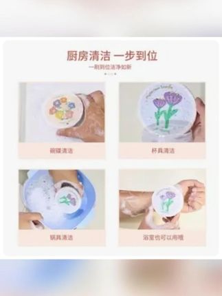 超强去污海绵擦家里,污渍一擦即净,好用不贵!