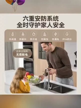 洗碗洗菜、卫生间洗手再也不冻手!这小厨宝大容量还速热,迷你不占地,厨房卫生间都能装,用着超方便~#迷你速热小厨宝 #大容量储水式厨宝 #厨房洗碗热水器 #卫生间小型热水器 #家用热……版本过低 升级后可展示全部信息