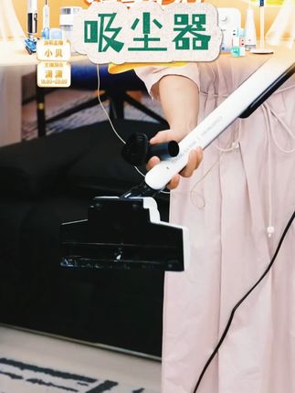 吸尘器 #吸尘器 #居家 #清洁 #吸尘 #家用