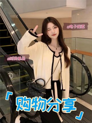 奶系早秋上衣毛衣外套女针织吊带背心+长袖开衫短款两件套小香风 #显瘦穿搭 #好看的衣服都在这里 #女装 #时髦精 #上衣