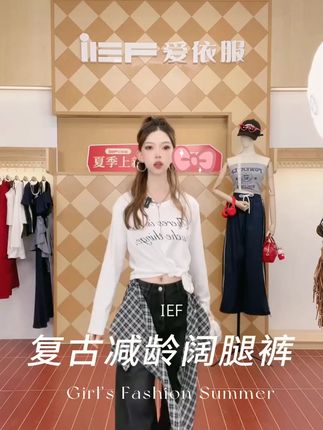 “(爱依服时尚牛仔裤)”#爱依服牛仔裤 #显瘦穿搭 #显高显瘦显腿长 #夏季新款 #穿出高级感 #今日新款推荐 4