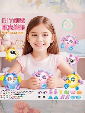 【冷菱】小飞人魔球波波乐粘粘气球手工diy益智玩具女孩生日礼物#冷菱魔球 #手工diy玩具 #女孩礼物 #益智玩具 #波波乐气球