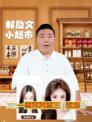 头顶垫发根两侧蓬松无痕隐形增高颅顶假发美女一片式增发量垫髪片#头顶垫 #头顶垫推荐 #增高颅顶假发 #垫髪片 #隐形增高颅顶