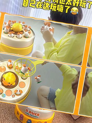 宝宝专注力训练玩具儿童益智早教两2一3岁三女孩男孩六一节61礼物 #日常居家 #日常家用 #日常用品