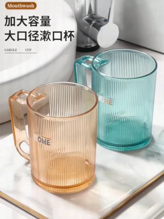 优勤轻奢漱口杯 #情侣好物 #家用牙具 #轻奢杯子 #轻奢漱口杯 #牙具杯