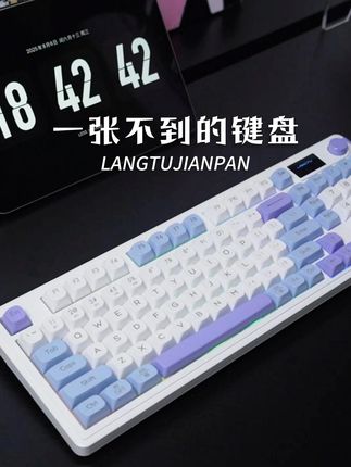 一张不到的游戏键盘 海盐蓝配色非常好看 并且还支持无线连接 #键盘#键盘推荐#游戏键盘#好物推荐#狼途