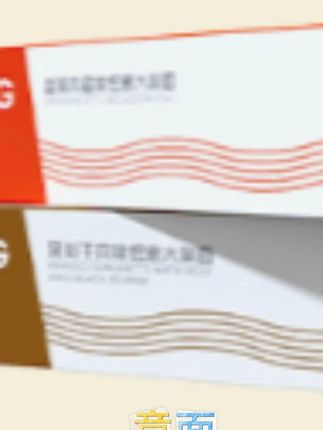 太划算了,29.9吃9顿,居然还有一盒试吃 #妈呀太香了 #意面 #意大利面 #友象意大利面