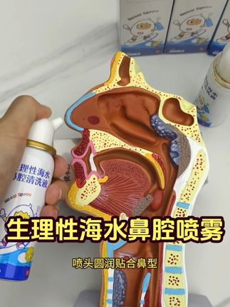 每日护鼻小帮手!洗去粉尘细菌,呼吸更清新 #好物推荐🔥 #鼻腔冲洗 #宝宝好物推荐 #鼻塞