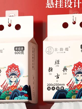 国货古韵缇600克 #洗脸巾 #一次性 #一次性洗脸巾 #超便宜超划算