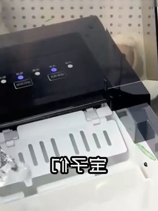 得力全自动智能制冰机家用小型商用户外宿舍6分钟极速出冰块机 #制冰机 #极速 #冰块