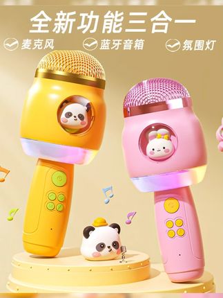 乐乐鱼升级早教故事机宝宝话筒麦克风一体儿童音响益智玩具礼物#早教故事机 #儿童音响 #宝宝玩具 #乐乐鱼玩具 #益智礼物