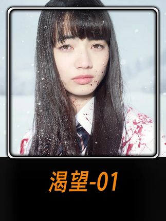 一个失踪的少女,两种截然不同的面孔! #日剧 #家庭 #小松菜奈 #日剧推荐 #悬疑电影