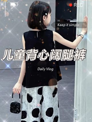 #高品质童装#女童穿搭#女童套装#女童洋气服装推荐#女童夏装
