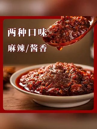 【10袋装】正宗干锅酱家用麻辣香锅底料饭店专用川菜调味品#干锅酱 #麻辣香锅料 #川菜调料 #10袋装调料 #家庭川菜