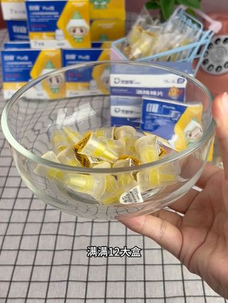 低痛大平头竟然才两块多一盒!!囤货的糖友快趁现在囤起来,保质期足足五年#胰岛素针头 #一型糖尿病 #好物分享🔥