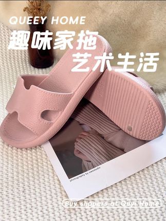 高级感凉拖,好看百搭舒适透气又防滑凉拖 #拖鞋#便宜又好穿#脚宽脚胖都可以#透气舒适#居家好物
