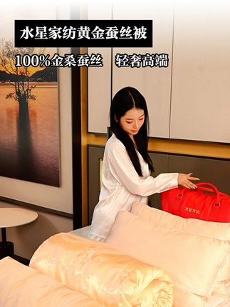 换季不知道换什么被子盖的!这款二合一#蚕丝被 ,一被抵三被,一年四季都能盖#秋冬被 #加厚保暖 S