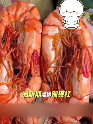 潮汕神泉本港九节虾干 九节虾干送人送礼大大有面子,感兴趣的家人们可以入手一单尝试一下哦!#九节虾 #好吃到停不下来 #干货分享 #送人送礼