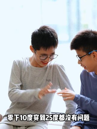 7A抗菌抑螨A类青少年纯棉秋衣秋裤套装