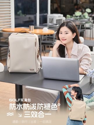 一包装下全世界 —— 大容量双肩包,解放双手新选择#大容量双肩包 #防泼水双肩包 #时尚百搭双肩包