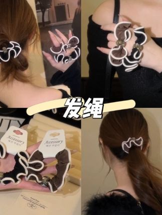 牛奶丝丝滑发圈木耳边闪钻韩系 发绳高弹力头绳皮筋#皮筋 #发绳 #发圈 #百搭发圈 #百搭皮筋