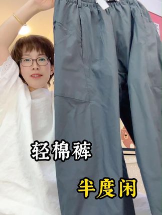 这钱省的“一点不过分吧!”40+老阿姨穿童装,这把钱是用的明明白白的了,关键没有违和感同时叠加了“少年感”毫不费力。偷偷就“减龄了”偷着乐啊~~~