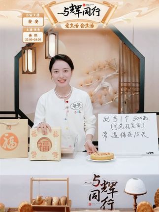 旭香斋芋泥麻薯月饼肉松黄金大福饼芋泥麻薯蛋黄中秋传统零食流心#芋泥麻薯月饼 #芋泥麻薯月饼胖东来 #旭香斋芋泥麻薯月饼 #麻薯月饼 #黄金大福饼