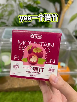 鼠鼠磨牙就靠它#萌宠好物 #科学养宠攻略 #磨牙棒 #无限回购的宝藏单品 #铲屎官的乐趣