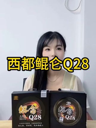 青鱼草鱼巨物克星,抗打卷切水快超柔软接近零延展 #西都精工 西都精工鲲仑q28,拍下就安排福利,大物克星的鱼线,你还在等待什么?#钓青鱼 #青鱼 #垂钓装备 #大物线