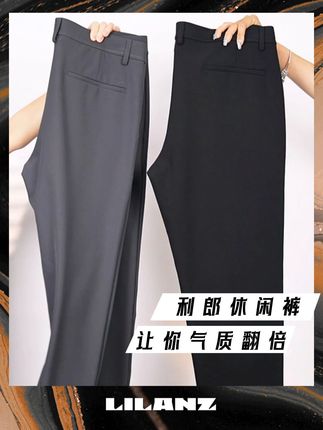 下雨天裤子湿半截?利郎王牌裤防水好,保持干爽体验!#利郎 #利郎王牌裤 #利郎男装 #男士休闲裤 #防水休闲裤