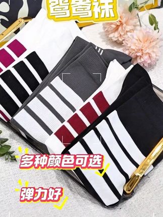 跳绳跑步后不想小腿变得粗粗的,压力袜是不能不穿的!压力袜保护小腿肌肉,减少乳酸堆积,缓解肌肉酸痛。#跳绳运动 #跑步装备 #马拉松 #夏季穿搭 #小腿袜
