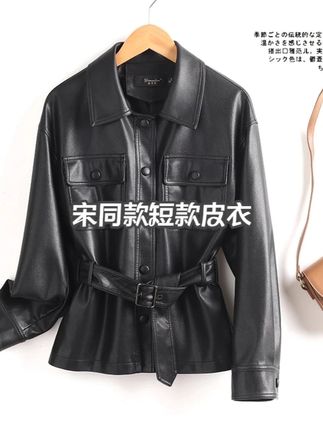 宋佳同款海宁皮衣女短款韩版修身时尚宽松大码新款夹克小皮衣外套 #宋佳同款 #海宁皮衣 #短款夹克 #韩版修身 #时尚外套 #无限回购的宝藏单品 #在抖音入手的好东西 #早秋贵气感穿搭 #被秋日氛围感穿搭拿捏了