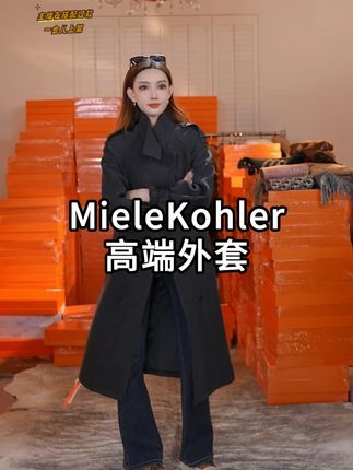 秋冬新款高级感时尚减龄遮肉显瘦气质外套 #高级感穿搭分享 #精致穿搭 #大衣搭配 #品质女装