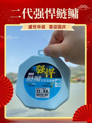 昨天真是太尴尬了,旁边的大哥钓大鱼切线了。 #钓鱼 #鲢鳙 #钓鱼人 #钓鱼的乐趣只有钓鱼人懂