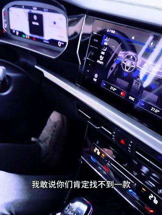 大众帕萨特速腾朗逸车载手机支架迈腾途观探岳途岳专用固定导航架#车载手机支架 #大众汽车用品 #开车必备 #手机固定架 #实用好物