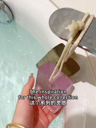 终于有货了!!既能当香薰又能洗澡洗手的香薰皂!#精油皂 #独特艾琳 #香水 #好东西 #夏季洗护