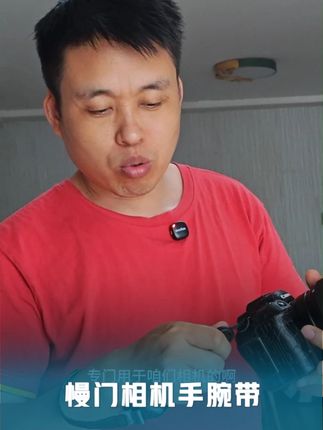 慢门相机手腕带 Mamen慢门相机手腕带牛皮快拆适用佳能索尼康富士单反手绳防摔