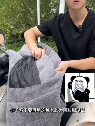 25年加厚兔绒挡风被 #好物推荐🔥#宝妈推荐#车品好物分享#俩小胖挡风被#电动车挡风被