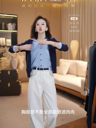 #高级感穿搭#通勤搭配#女装穿搭#优雅气质#春秋新款
