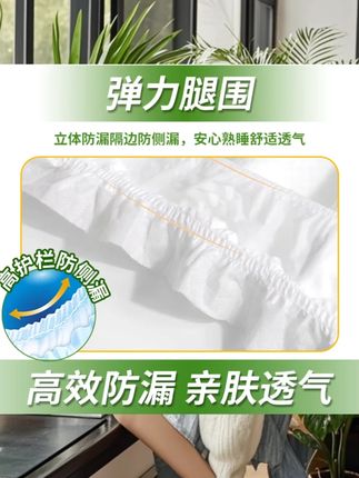 成人纸尿裤老人尿不湿