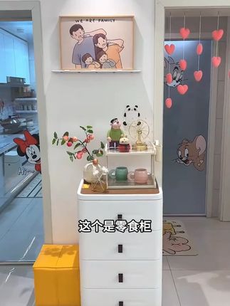 家用抽屉式床头柜零食玩具置物柜储物柜子多层客厅卧室日式收纳柜 #家居收纳 #零食柜 #储物柜 #床头柜 #收纳柜