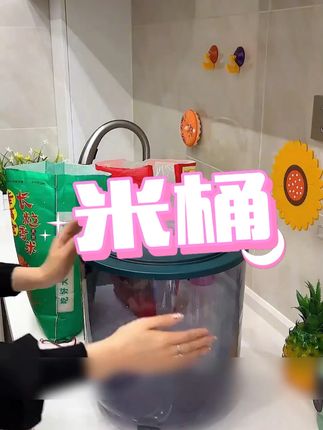 圆形大容量米桶,材质厚实#厨房米桶 #大米桶防虫防潮密封 #储粮桶 #米桶推荐