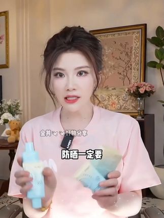 清爽不油腻 成膜速度快的一款防晒#平价好物  #自用好物分享  #雅丽洁  #防晒  #张白鸽