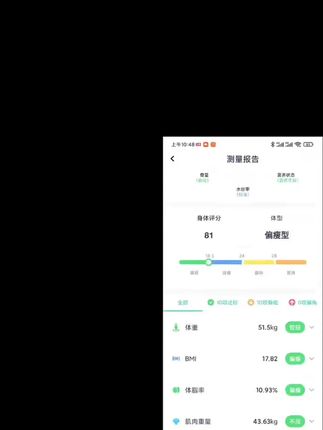 HYUNDAI体重秤小型高精度电子体重秤女生电子秤电子称电子体脂秤#体重秤 #体重秤推荐 #体重秤电子称 #电子秤 #电子秤推荐