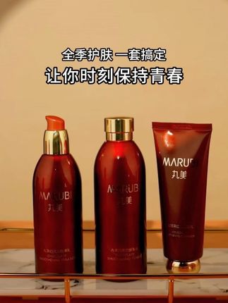 这活动真的不是天天都有!2百出头的价格到手十几件!进直播间! #丸美巧克力水乳套装 #水乳套装 #紧致
