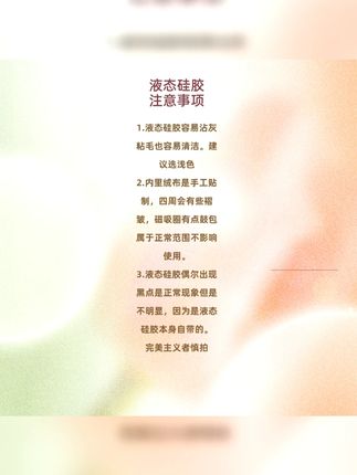 Magsafe磁吸波漾壳适用iPhone1613手机壳系列液态硅胶防摔 Magsafe磁吸波漾壳 适用iPhone16/12手机壳系列液态硅胶防摔 #苹果高级壳 #iphone手机壳推荐 #好物推荐🔥 #iphone手机壳推荐 #高级感磁吸壳