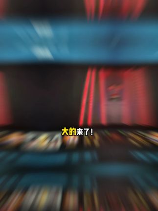 大的来了,抓紧开机,steam特别好评的REPO上架抖音啦,一款沙雕恐怖游戏,视频左下,你们看看商家都做到了什么价,而且还是独享激活,不红信不锁区,想玩的赶紧冲!#steam游戏 #REPO #沙雕游戏 #恐怖游戏 #游戏推荐
