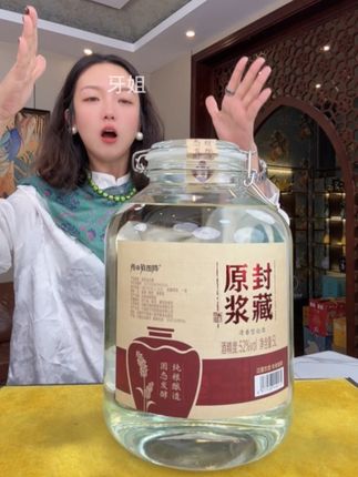 封藏原浆大坛酒 内蒙古封藏原浆5升10斤装大坛酒 一坛5升10斤,送人送礼留着自己喝,都特别棒!#白酒 #好酒推荐#清香型白酒 #白酒推荐 #好喝不贵