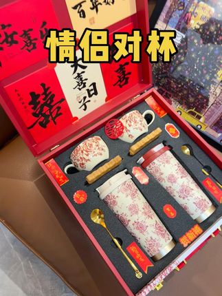 百元出头精致情侣对杯 这款情侣对杯也太好看了吧,咖啡杯+保温杯的组合,日常生活也很实用,颜值超高🥰🥰#订婚礼物 #结婚礼物 #情侣对杯 #礼物推荐女生 #陪嫁好物